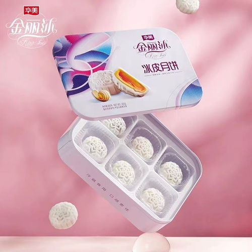 錨定高質量 莞企勇擔當:華美食品、華美月餅、東莞工廠、針織品協同轉型升級