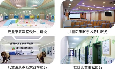 寶麗康科技閃耀2021成都國際康復福祉博覽會，以科技之力點亮健康生活